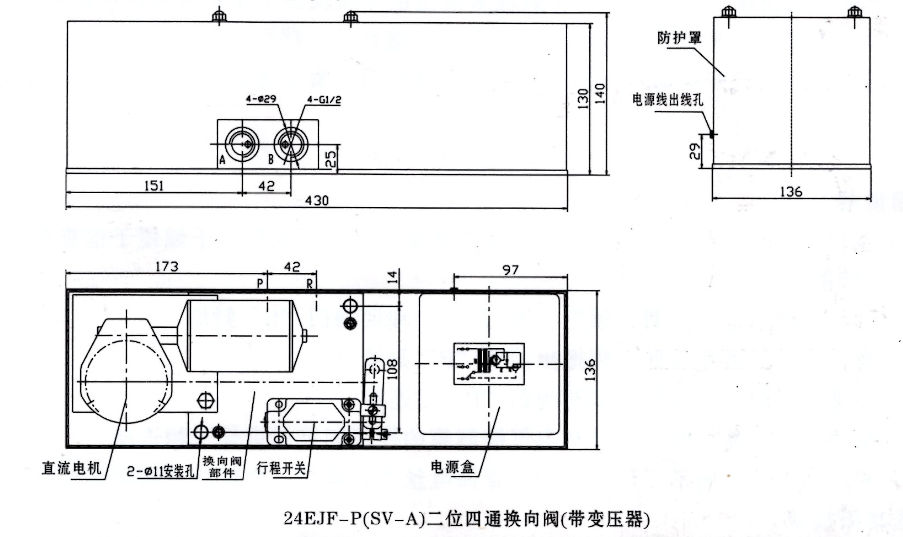 启东丰汇润滑设备有限公司