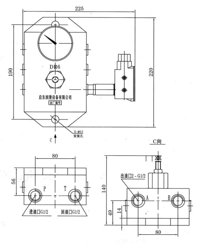 启东丰汇润滑设备有限公司