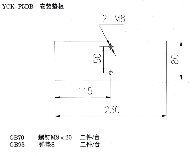 启东丰汇润滑设备有限公司