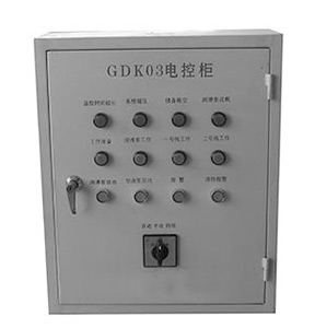 GDK03型电气控制箱